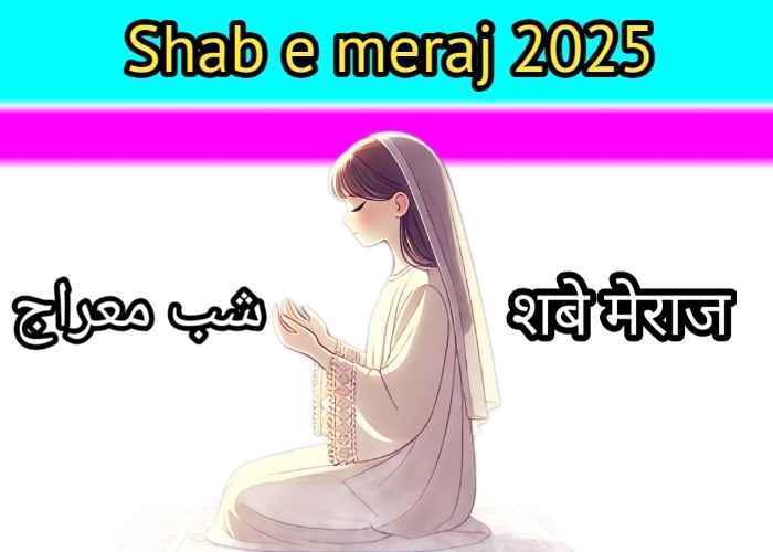 Shab e meraj