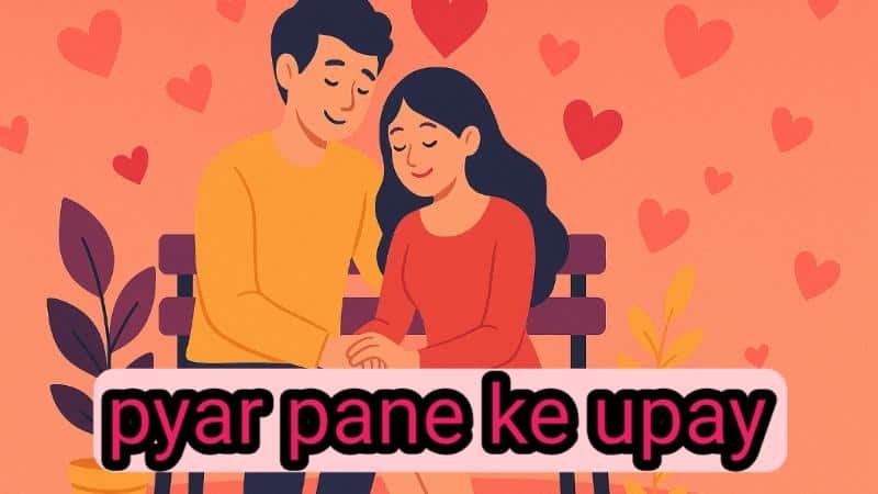 Pyar Pane Ke Upay