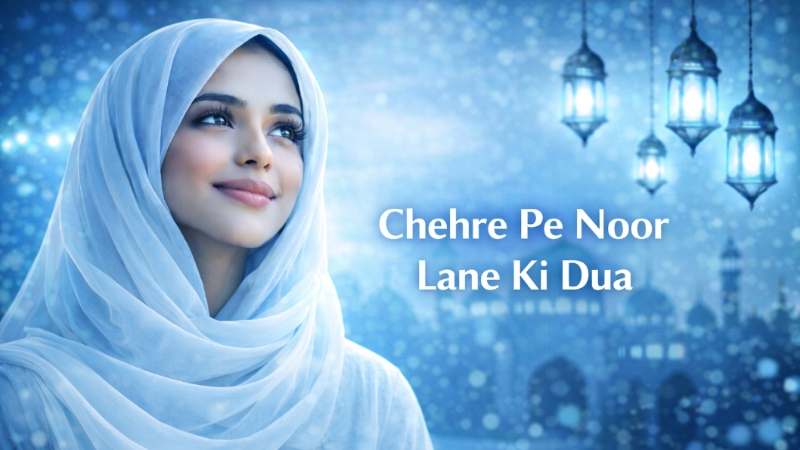Chehre Pe Noor Lane Ki Powerful Dua