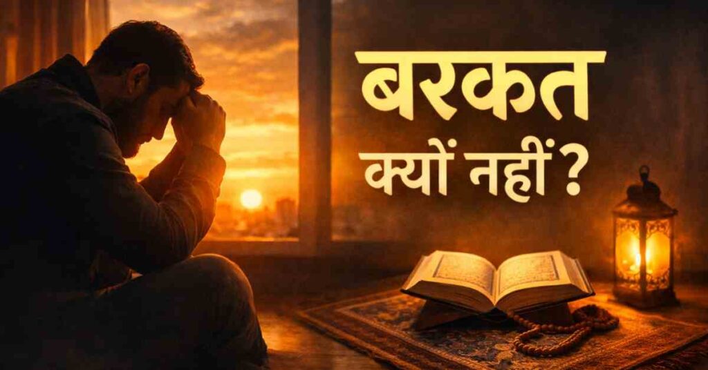 मेहनत के बाद भी रोज़ी नहीं बढ़ रही