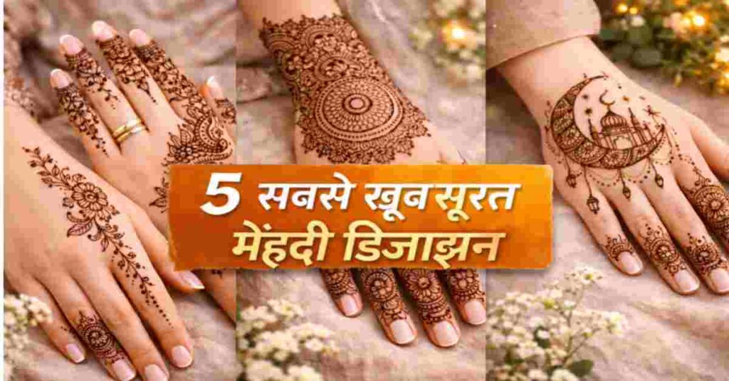Eid Best Mehndi Design 2026