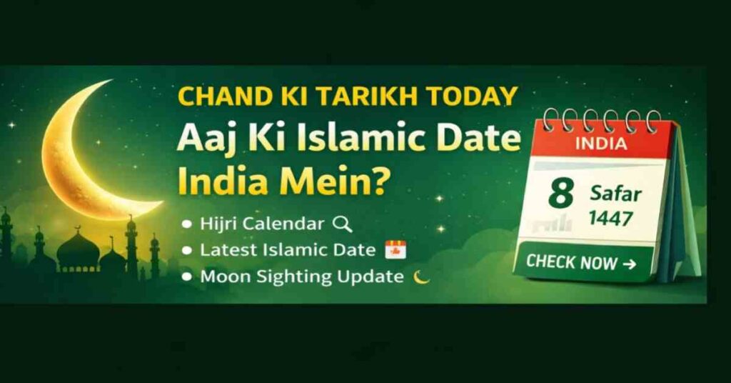 Chand ki tarikh today