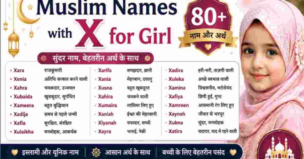 muslim names with x for girl