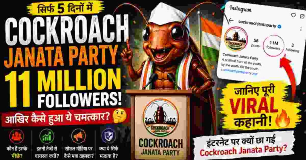 Cockroach Janata Party Followers Now