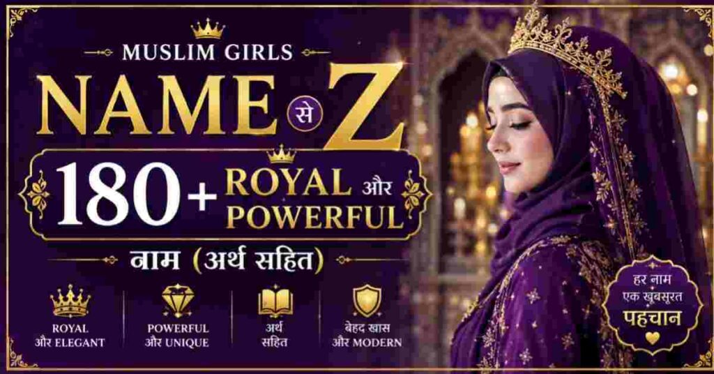 muslim girls name z se |