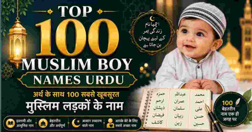 Top 100 Muslim Boy Names Urdu