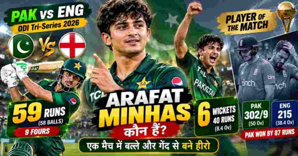 Arafat Minhas कौन हैं