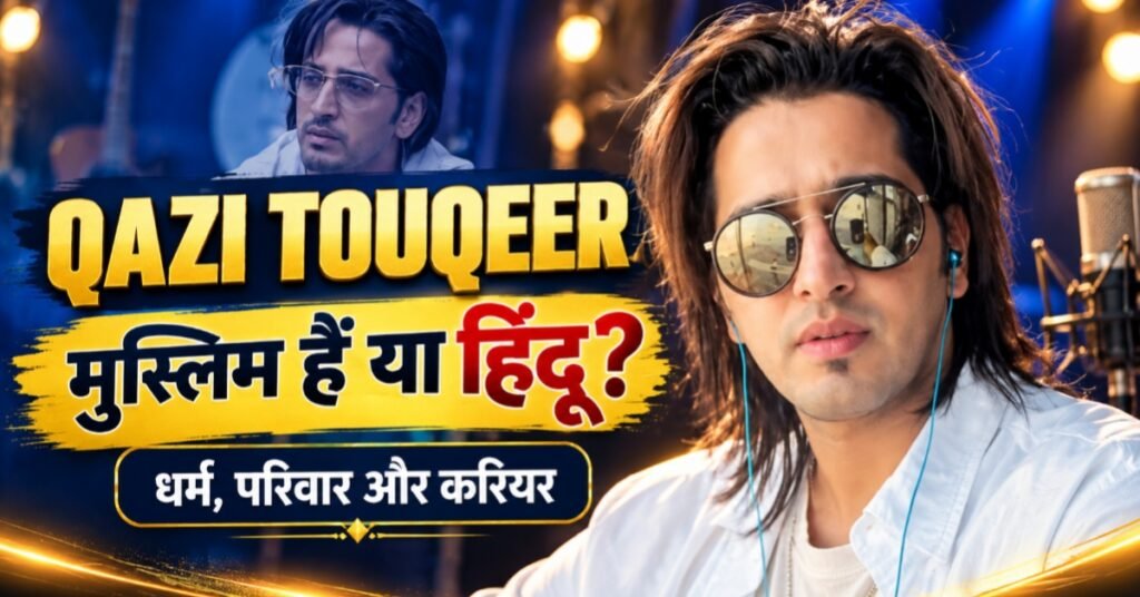 Qazi Touqeer Muslim Hai Ya Hindu